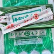 ヒメ日記 2025/02/16 14:02 投稿 利恵子(りえこ) 五十路エステハイブリッド(カサブランカグループ)