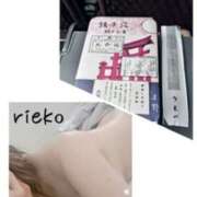 ヒメ日記 2025/02/18 21:24 投稿 利恵子(りえこ) 五十路エステハイブリッド(カサブランカグループ)