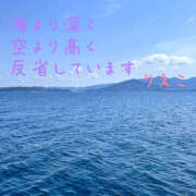 ヒメ日記 2025/06/30 17:08 投稿 利恵子(りえこ) 五十路エステハイブリッド(カサブランカグループ)