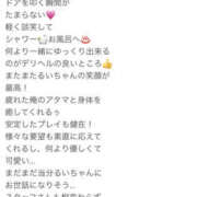 ヒメ日記 2025/09/16 23:01 投稿 るい 僕らのぽっちゃリーノin越谷