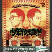 ヒメ日記 2025/06/02 20:01 投稿 るい 僕らのぽっちゃリーノin大宮