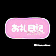 ヒメ日記 2025/06/10 01:30 投稿 るい 僕らのぽっちゃリーノin野田