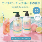 ヒメ日記 2025/07/04 17:21 投稿 るい 僕らのぽっちゃリーノin春日部