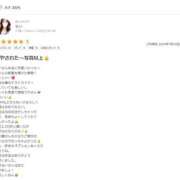 ヒメ日記 2025/07/17 00:01 投稿 るい 僕らのぽっちゃリーノin春日部