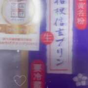 ヒメ日記 2025/03/22 19:50 投稿 いお 奥様特急　池袋・大塚店