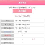 ヒメ日記 2025/07/02 10:50 投稿 いお 奥様特急　池袋・大塚店