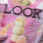 ヒメ日記 2026/03/14 11:10 投稿 いお 奥様特急　池袋・大塚店