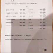 ヒメ日記 2024/12/17 17:49 投稿 ななみ 逢って30秒で即尺