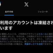 らら 緊急～～😭 カワサキEROTIC（ソープランド）