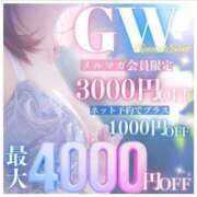 ヒメ日記 2025/04/27 15:12 投稿 希空（のあ） DAHLIA(ダリア)