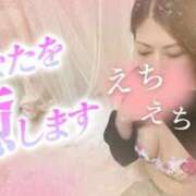 ヒメ日記 2024/12/17 12:46 投稿 楓（かえで） DAHLIA(ダリア)