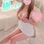 ヒメ日記 2025/11/14 16:20 投稿 楓（かえで） DAHLIA(ダリア)