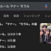 ヒメ日記 2024/12/16 16:52 投稿 ユメ AMOUR（アムール）