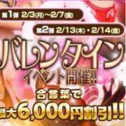 ヒメ日記 2025/02/07 19:30 投稿 ユメ AMOUR（アムール）