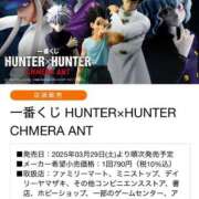 ヒメ日記 2025/03/07 12:15 投稿 ユメ AMOUR（アムール）