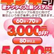 ヒメ日記 2025/06/07 12:15 投稿 ユメ AMOUR（アムール）