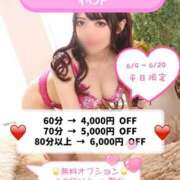 ヒメ日記 2025/06/08 12:15 投稿 ユメ AMOUR（アムール）