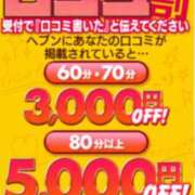 ヒメ日記 2025/06/28 12:15 投稿 ユメ AMOUR（アムール）