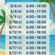 ヒメ日記 2025/08/02 12:15 投稿 ユメ AMOUR（アムール）