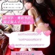 ヒメ日記 2025/09/04 15:15 投稿 ユメ AMOUR（アムール）