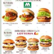 ヒメ日記 2025/09/08 12:30 投稿 ユメ AMOUR（アムール）