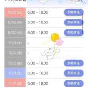 ヒメ日記 2025/09/26 20:39 投稿 ユメ AMOUR（アムール）