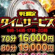 ヒメ日記 2025/09/29 23:00 投稿 ユメ AMOUR（アムール）