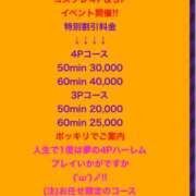 ヒメ日記 2025/10/03 12:15 投稿 ユメ AMOUR（アムール）