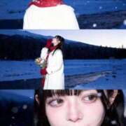 ヒメ日記 2025/11/09 12:15 投稿 ユメ AMOUR（アムール）