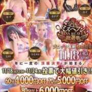 ヒメ日記 2025/11/17 12:30 投稿 ユメ AMOUR（アムール）