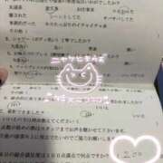 ユメ うれしいこと、、 AMOUR（アムール）