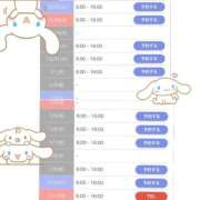 ヒメ日記 2025/12/22 12:30 投稿 ユメ AMOUR（アムール）