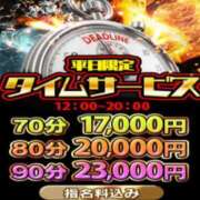 ヒメ日記 2026/01/13 12:15 投稿 ユメ AMOUR（アムール）