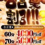 ヒメ日記 2026/01/14 12:15 投稿 ユメ AMOUR（アムール）