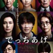 ヒメ日記 2026/02/23 12:15 投稿 ユメ AMOUR（アムール）