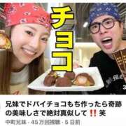 ヒメ日記 2026/03/04 16:00 投稿 ユメ AMOUR（アムール）