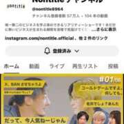 ヒメ日記 2026/03/05 13:00 投稿 ユメ AMOUR（アムール）