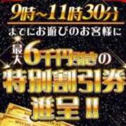 ヒメ日記 2026/03/11 13:15 投稿 ユメ AMOUR（アムール）