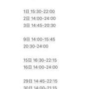 ヒメ日記 2025/10/25 20:00 投稿 工藤みおり ヌルテカ