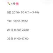 ヒメ日記 2026/03/23 19:00 投稿 工藤みおり ヌルテカ