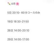 ヒメ日記 2026/03/23 19:20 投稿 工藤みおり ヌルテカ