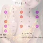 ヒメ日記 2024/01/04 18:51 投稿 夢 BLUE TOKYO