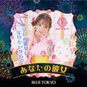 ヒメ日記 2024/08/02 17:30 投稿 夢 BLUE TOKYO