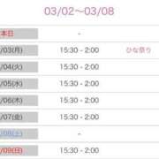ヒメ日記 2025/03/02 23:58 投稿 ひかる マドンナSANSAIN
