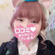 ヒメ日記 2025/03/22 17:43 投稿 ひかる マドンナSANSAIN