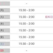 ヒメ日記 2025/03/23 23:28 投稿 ひかる マドンナSANSAIN