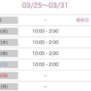 ヒメ日記 2025/03/25 15:08 投稿 ひかる マドンナSANSAIN