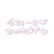 ヒメ日記 2023/08/24 22:52 投稿 よしの 豊満倶楽部