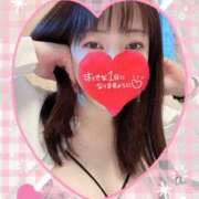 ヒメ日記 2025/02/08 08:18 投稿 高梨さえ 月の真珠-新宿-