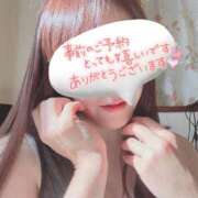 ヒメ日記 2025/11/18 07:38 投稿 高梨さえ 月の真珠-新宿-